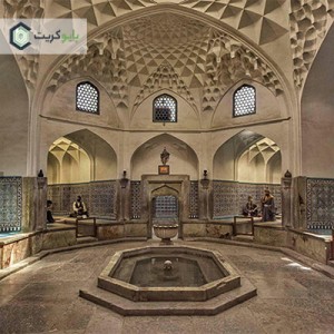 Traditional Iranian bath architecture
