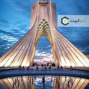 Contemporary Iranian Architecture