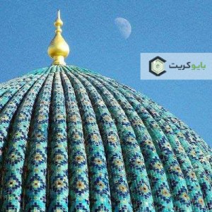 Islamic architecture