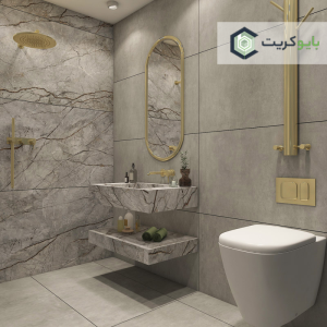 How-bathroom-or-kitchen